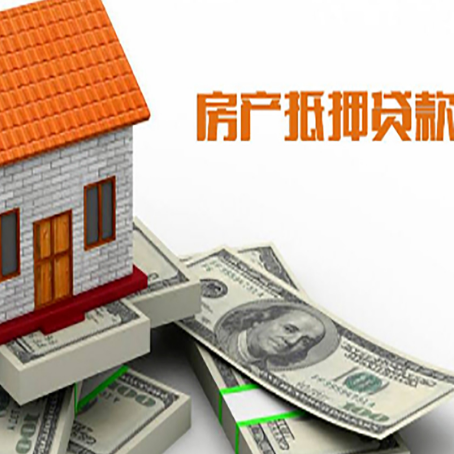 固安贷款公司新渝启服怎么选择