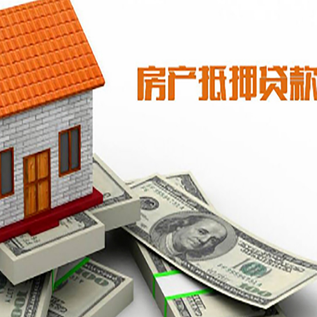 固安贷款助贷公司新渝启服的政策