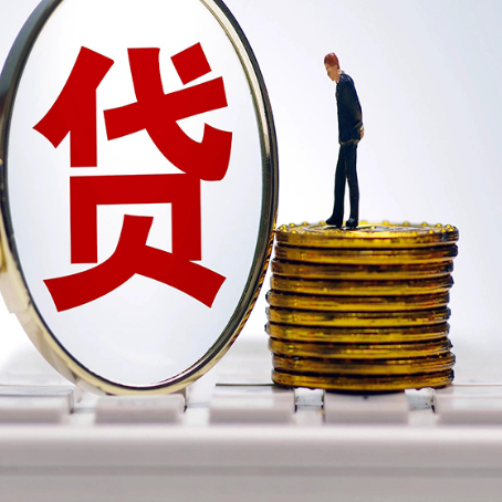 固安贷款助贷公司新渝启服主力公司