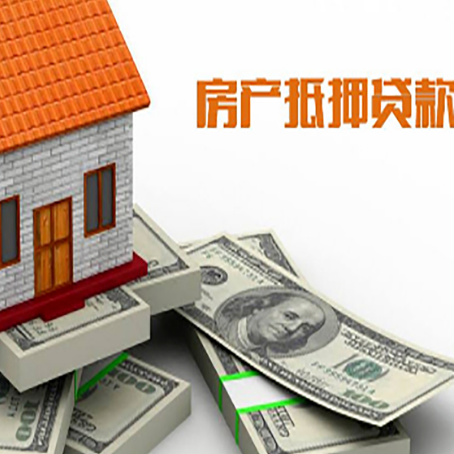 固安贷款助贷公司新渝启服十年老牌