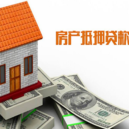 固安贷款中介公司新渝启服办理条件